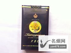 芙蓉王(软蓝)专供出口香烟价格表（多少钱一包）